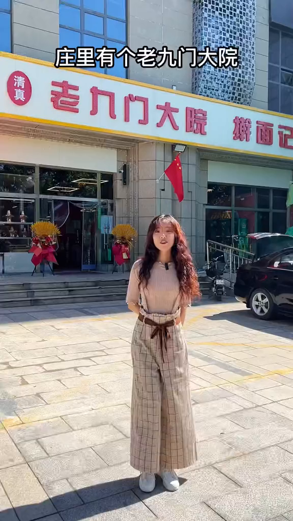 好店推荐清真美食跟着来探店老九门大院的菜品味道没得说