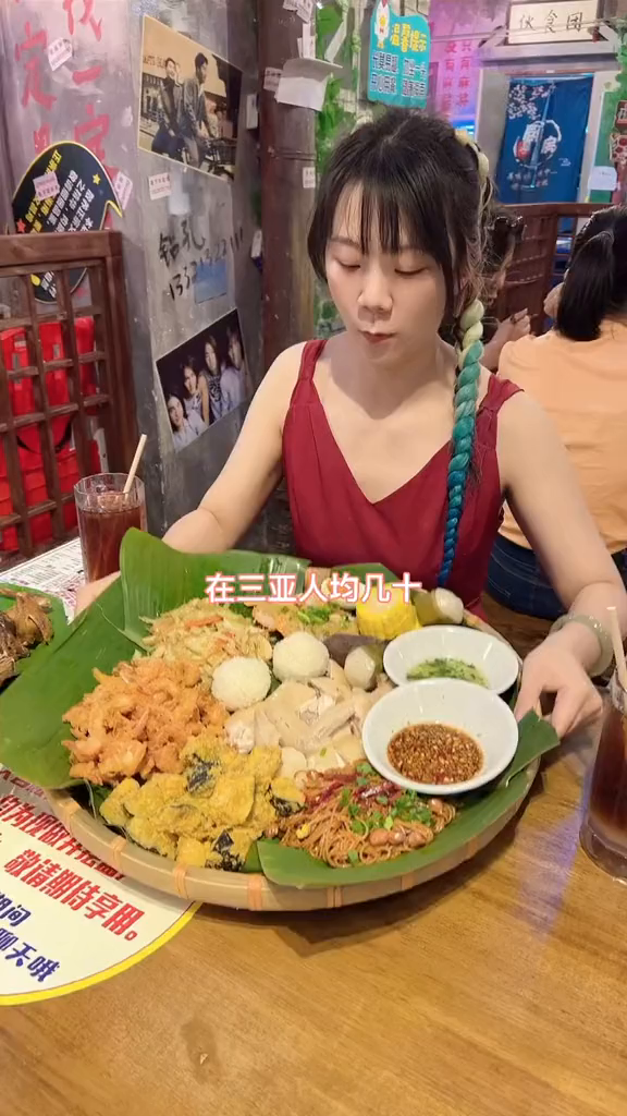 把海南特色菜一网打尽的簸箕饭