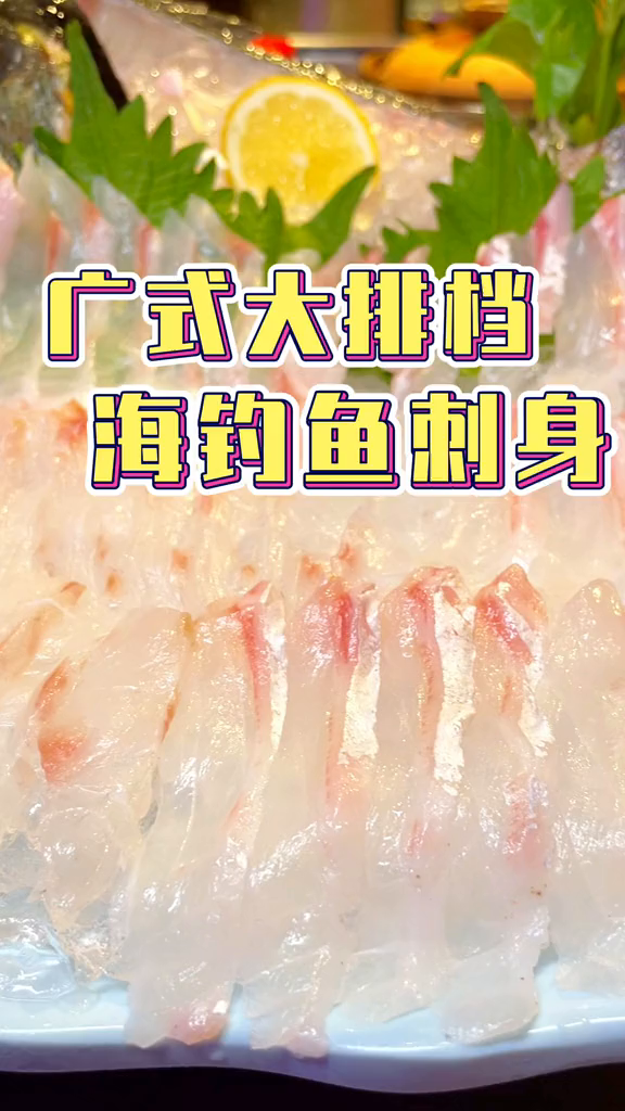 终于在成都也能实现广东粤菜自由啦!跟着去探店一口就灵的夏日开