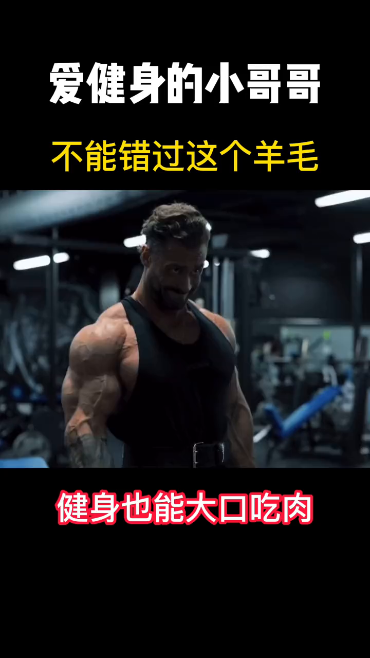 减脂可以吃的午餐肉,零碳水。可以搭配火锅,三明治