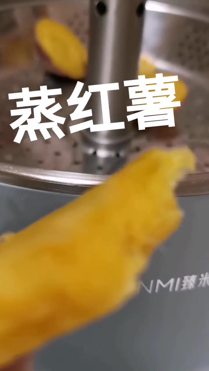 十分钟就能做好的蒸红薯