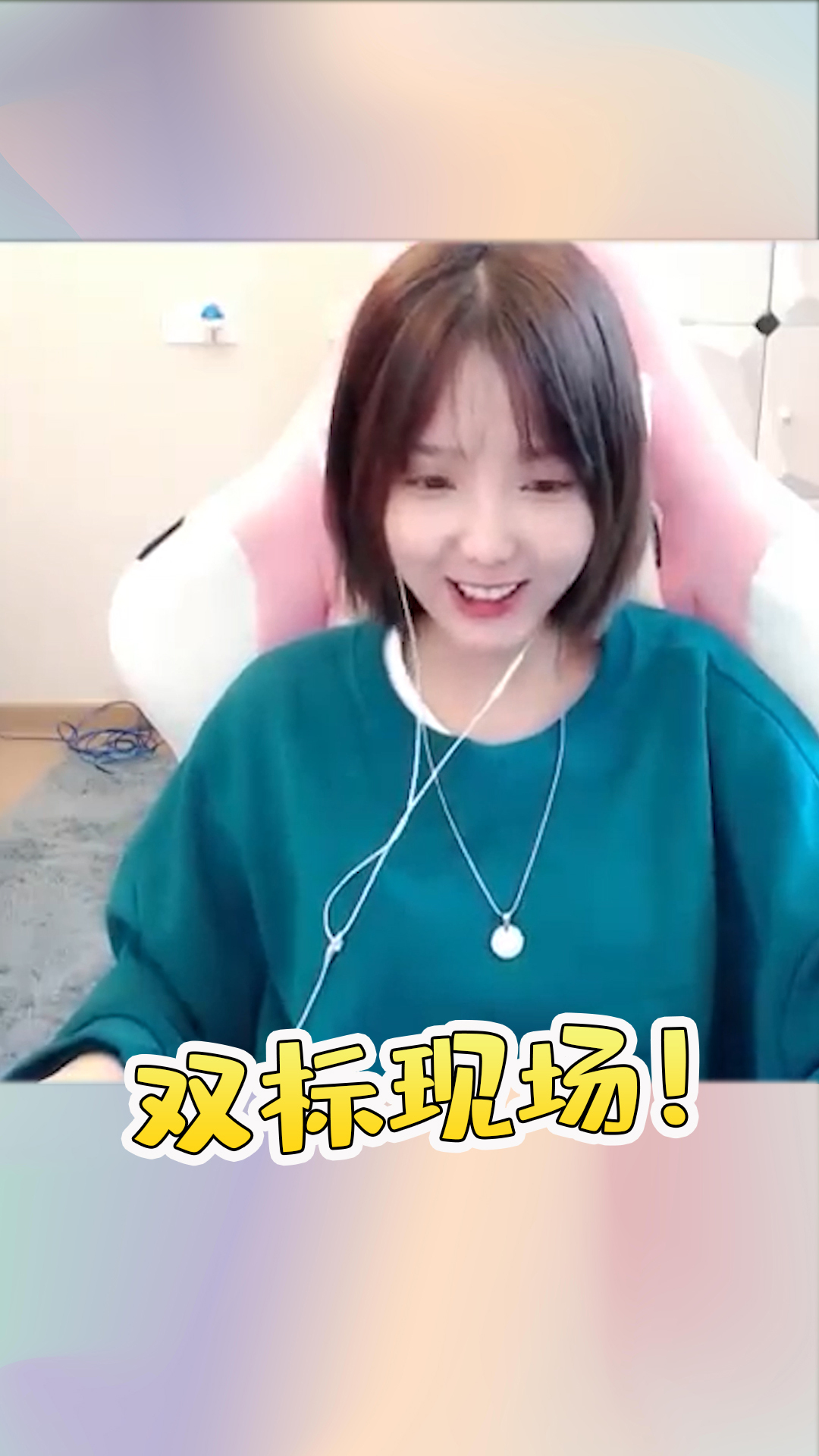 LOL小米粥:主播双标现场,想双排看战绩再说!