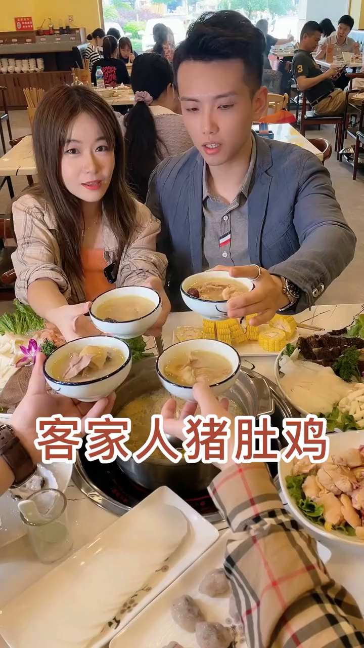 猪肚鸡!煲仔饭!冲冲冲