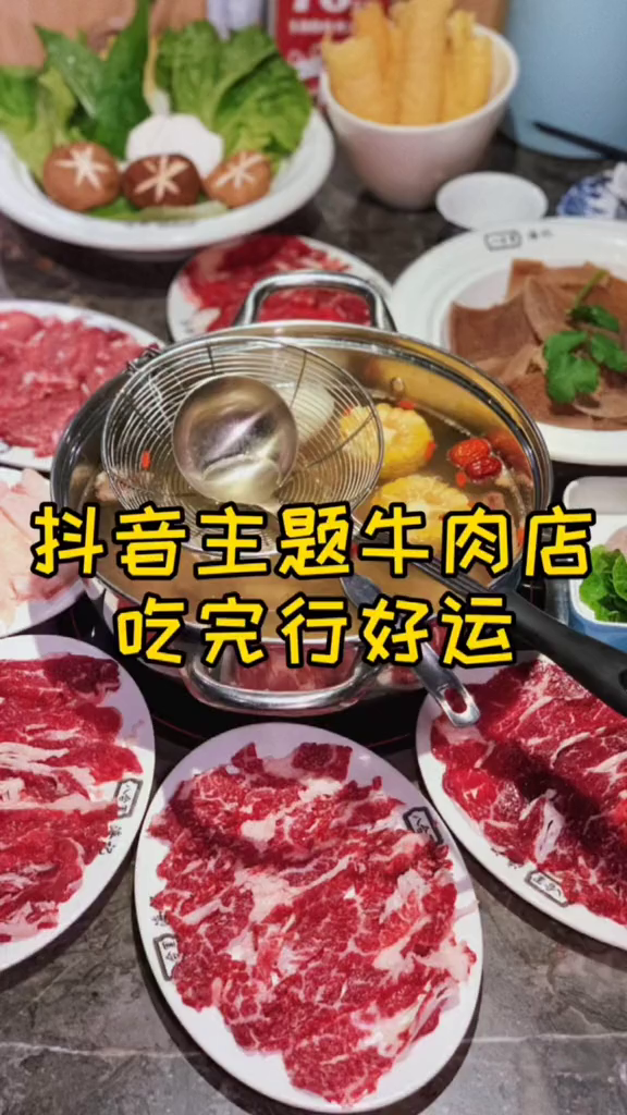贺年主题牛肉火锅店吃着香我在广东过大年