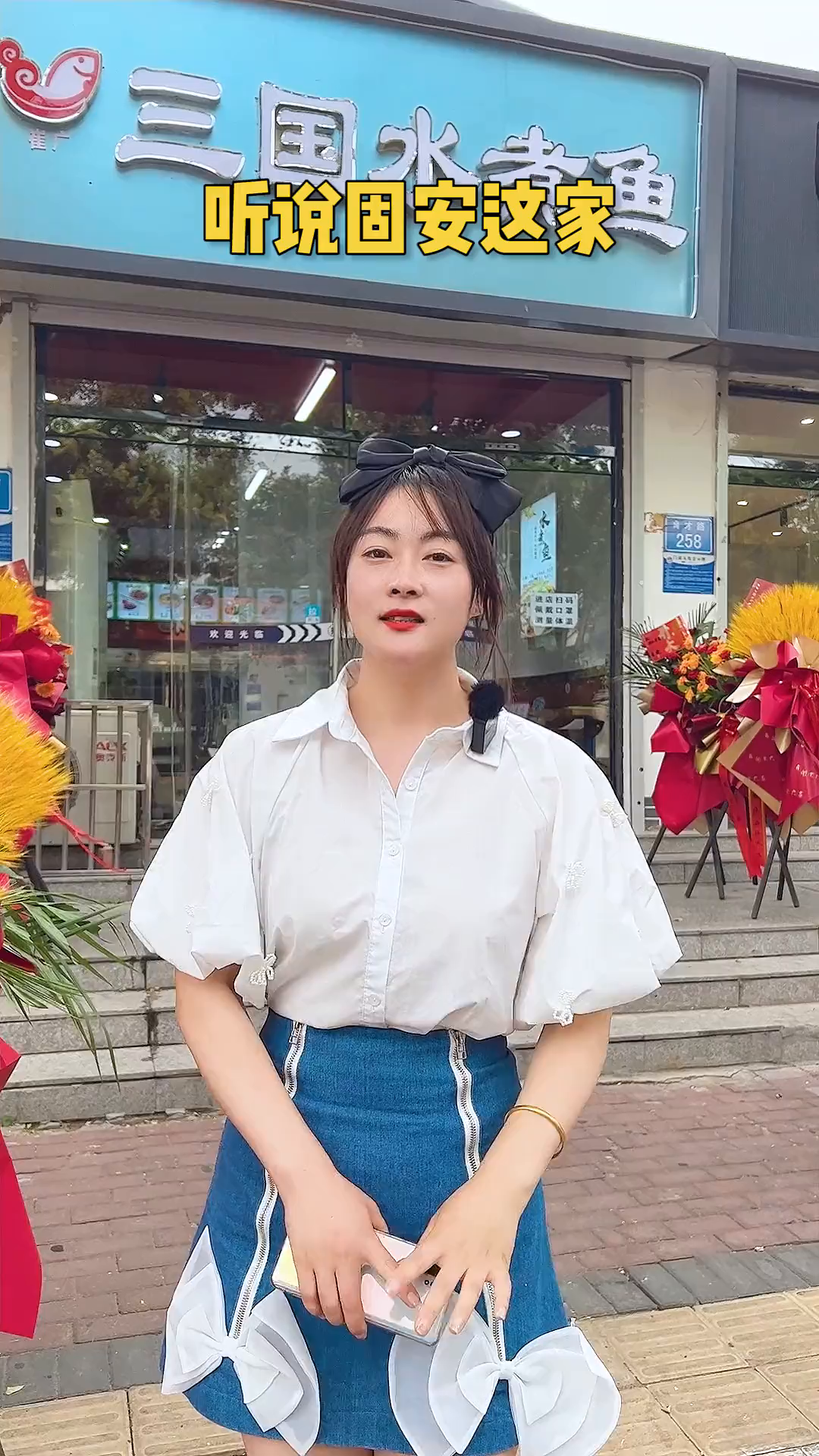 给你们发现一家宝藏水煮鱼小店～你们有去吃过的吗?