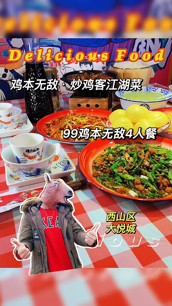 吃这么多家川菜,这家是我目前很满意的一家