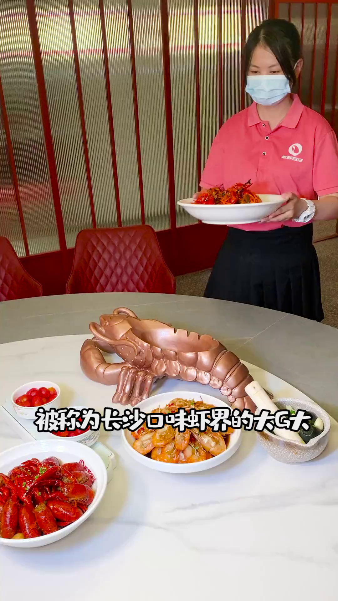 老长沙口味虾吃起来是真的过瘾!