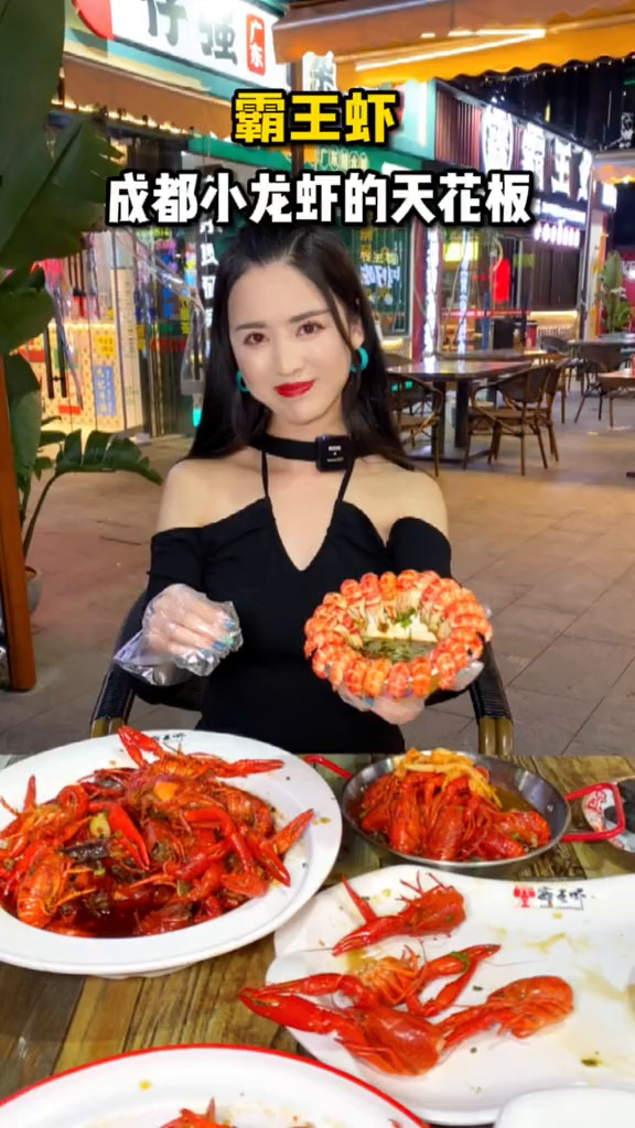 成都小龙虾的天花板又开到天府三街了