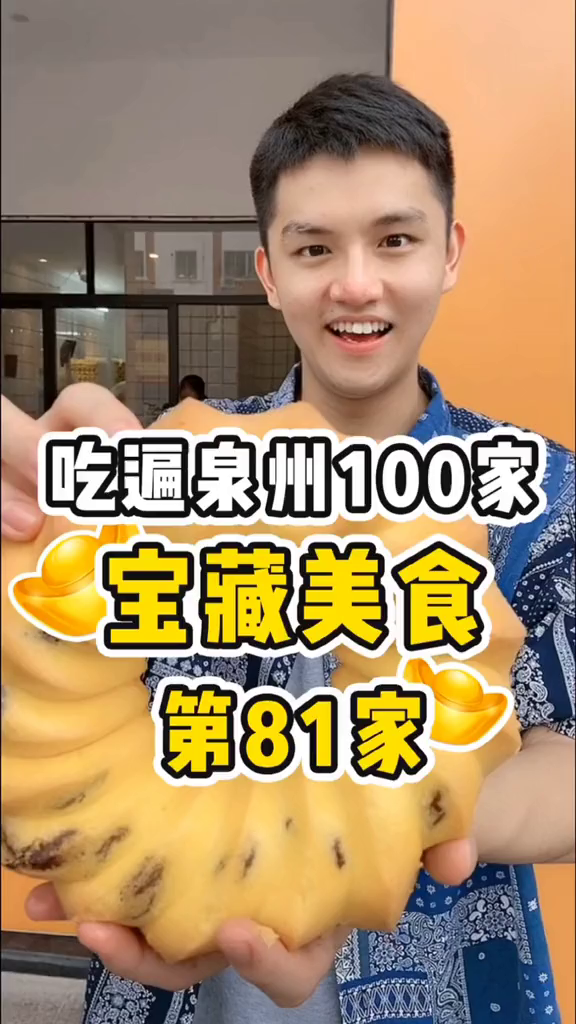 自从长嘴巴以来就没吃过会这么好吃的粑粑糕