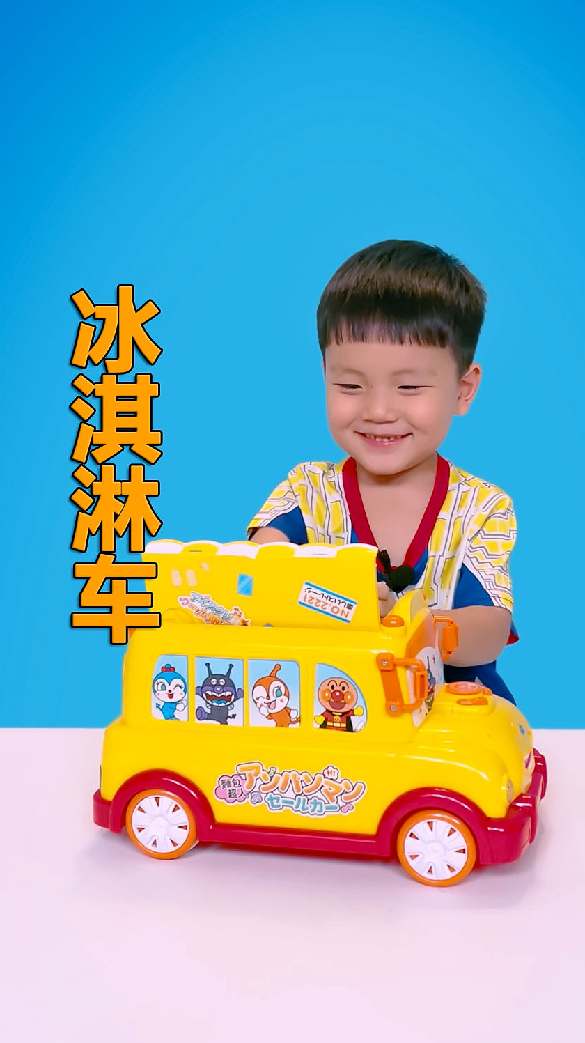 冰淇淋汉堡售卖车,儿童过家家玩具车