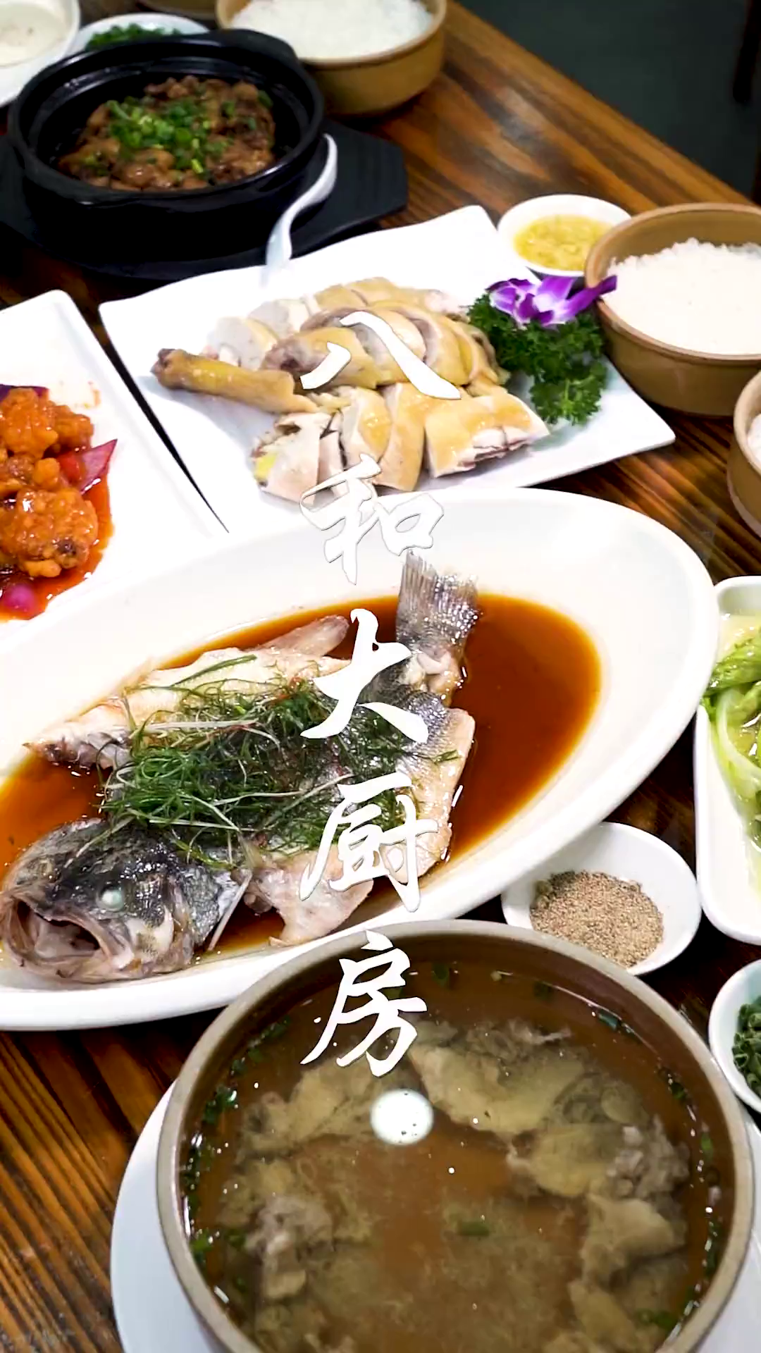 这家河源客家菜馆,八菜一汤