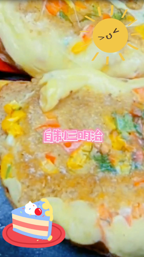 自制美味三明治,健康美味,作为早餐很适合