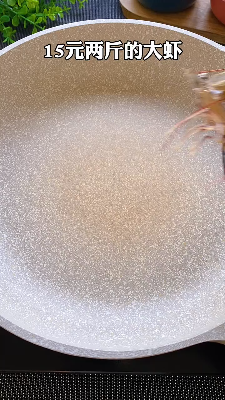 不加一滴水做盐焗大虾,鲜甜美味