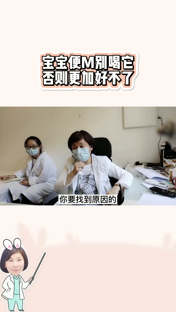 宝宝便便不好时,别再喝这个水,不然好得更慢了!