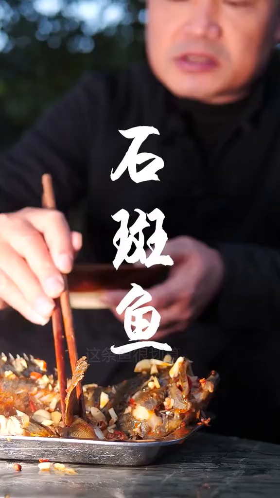 石斑鱼烫火锅第一回,口感比鳜鱼好但也没有多么惊艳