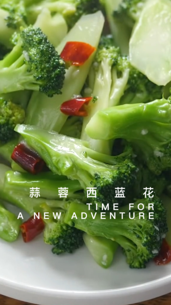 减肥午餐蔬菜西兰花蘑菇的做法,西兰花和蘑菇这样做低脂低热量!