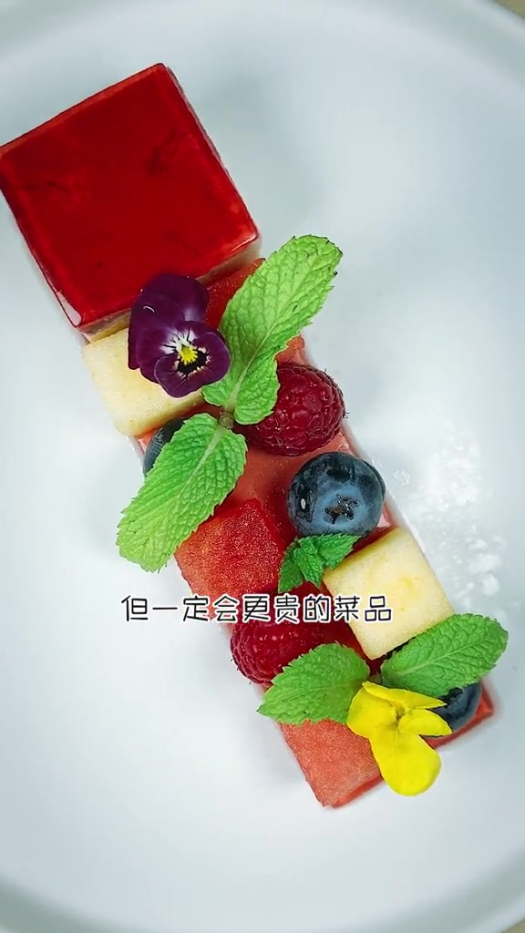 细腻香甜入口即化的法鹅莓园鹅肝超奈斯