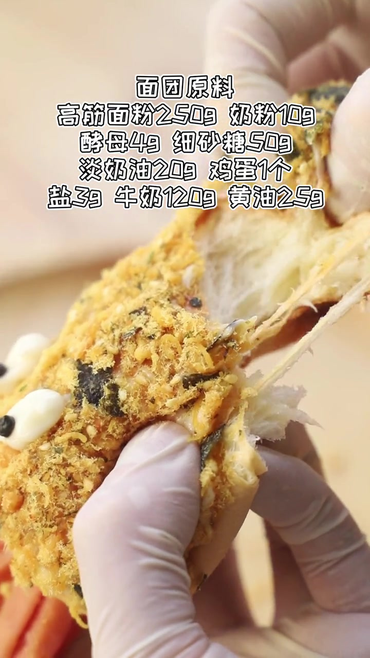 章鱼哥造型的面包,外表裹上一层肉松