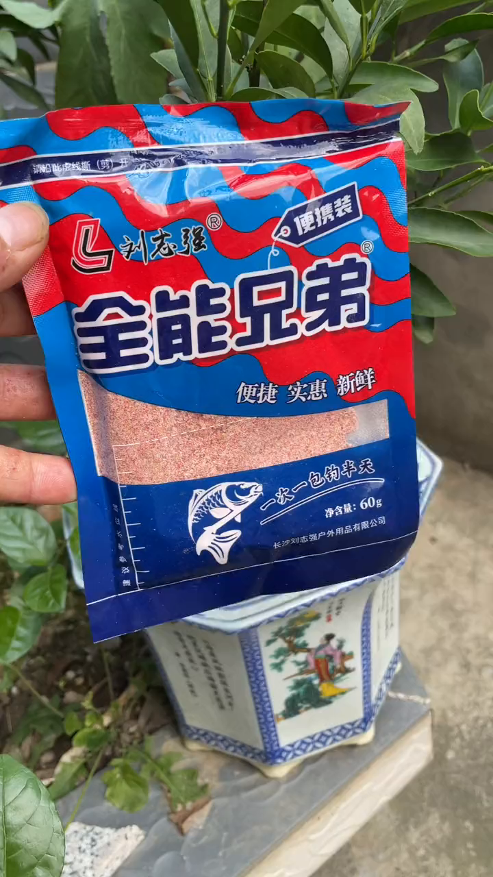 爱生活爱钓鱼钓鱼人刘志强老师新品鱼饵户外钓鱼