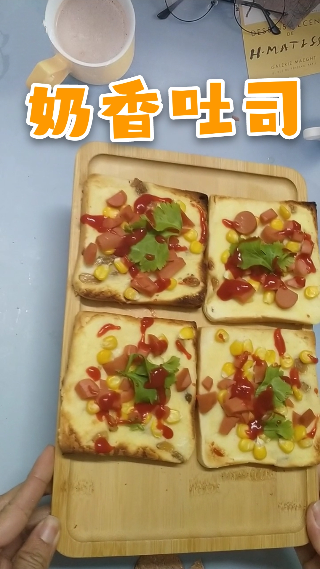 奶香吐司面包零失败做法,在家自己做简单配方好吃又卫生
