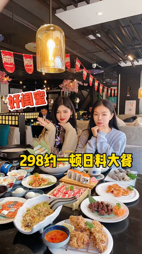 298在中山铁板烧日料天花板吃这么一桌大餐,太给力了!