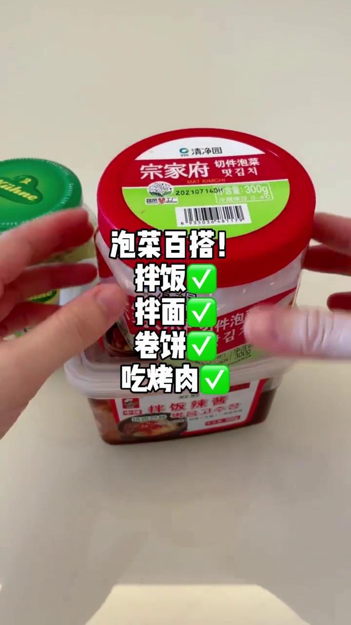 减脂好物,好吃不胖