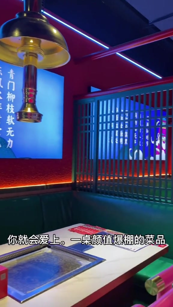 盛唐风石板烤肉,视觉味觉都是享受