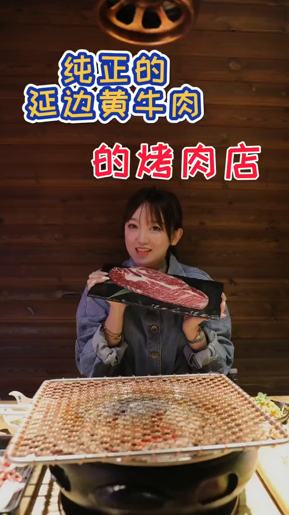 这纯正的延边黄牛肉吃起来口感就是香
