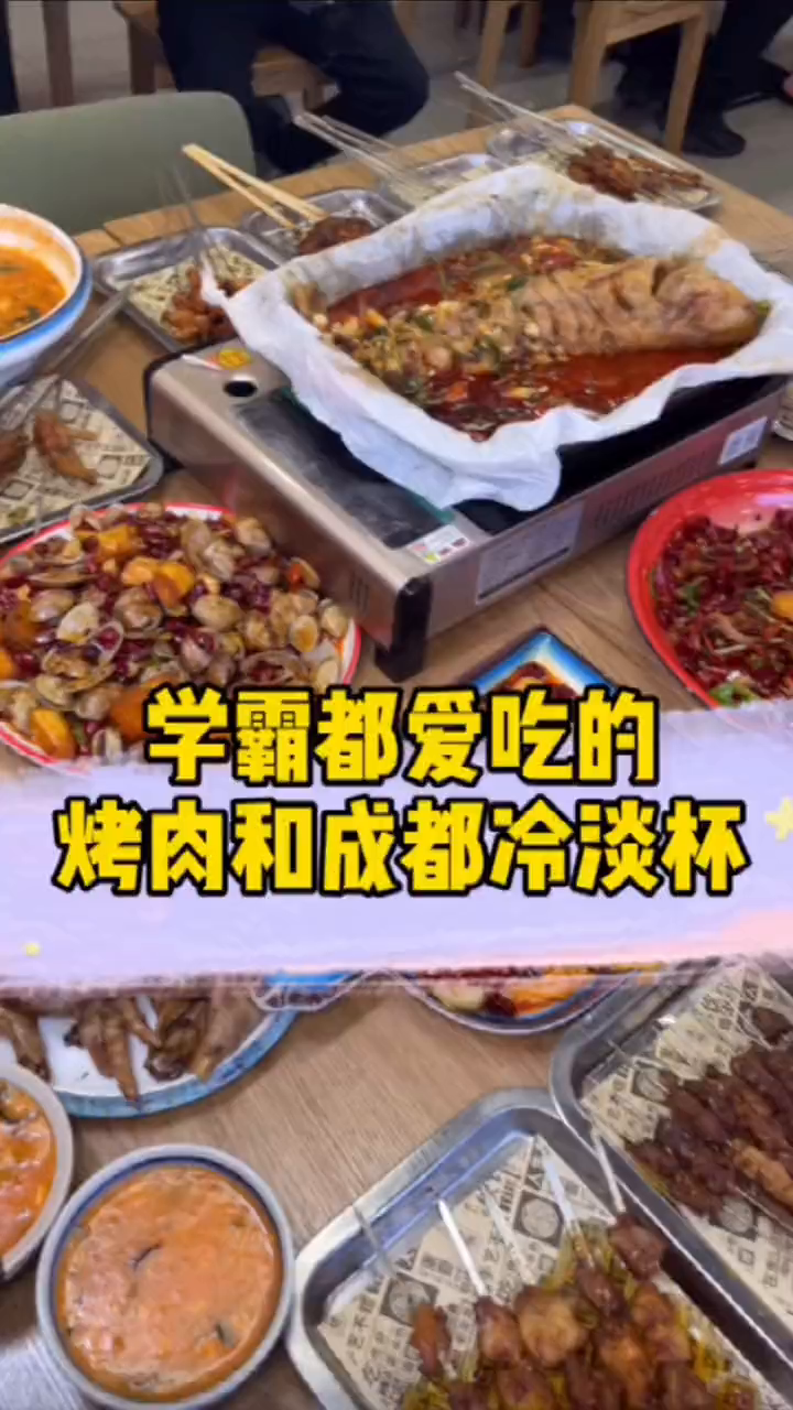 坐满的烧烤店,味道真的没毛病!