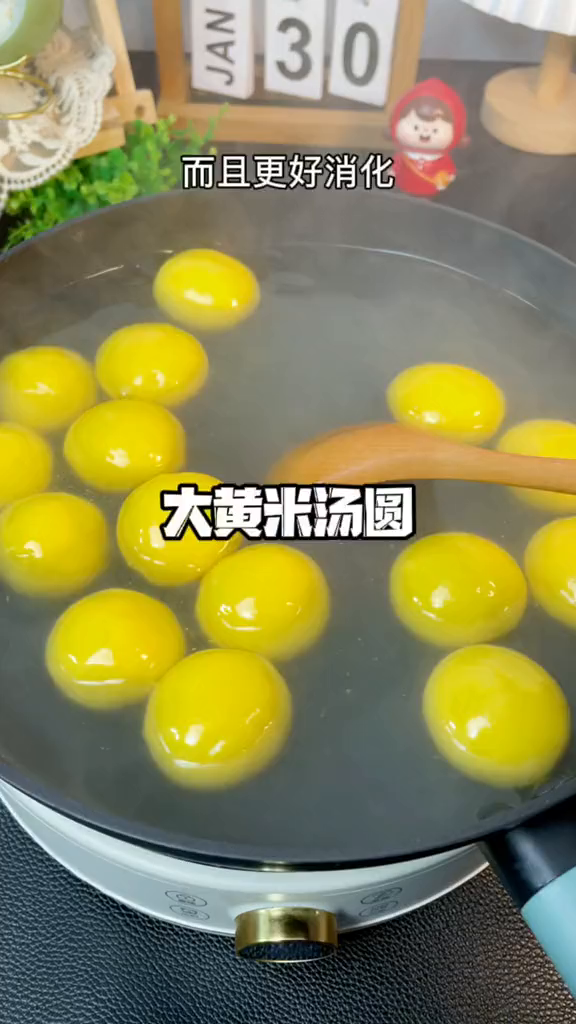 元宵节吃汤圆,团团圆圆,加了大黄米的汤圆……