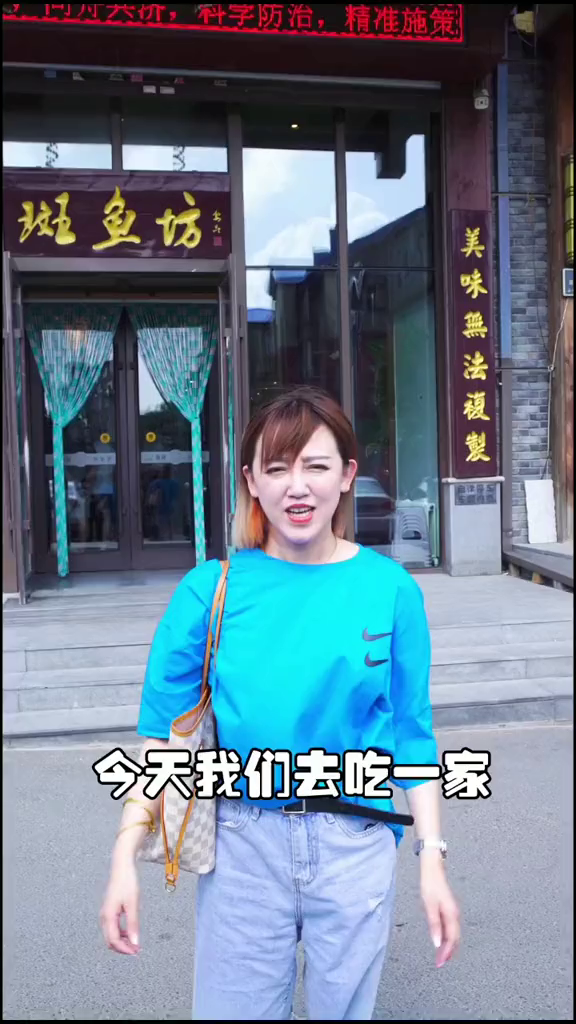 来自云南的正宗斑鱼火锅,保证食材新鲜美味浪吃一夏美