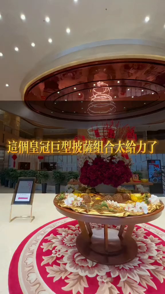 从来没吃过这么大的超级披萨,还是在皇冠假日酒店!