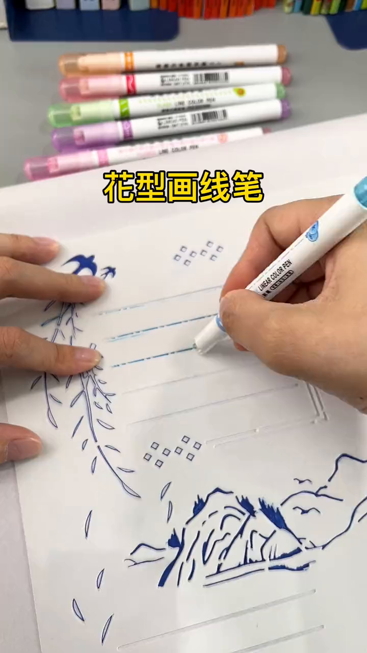 孩子的手抄报、手账本更简单了,很方便!