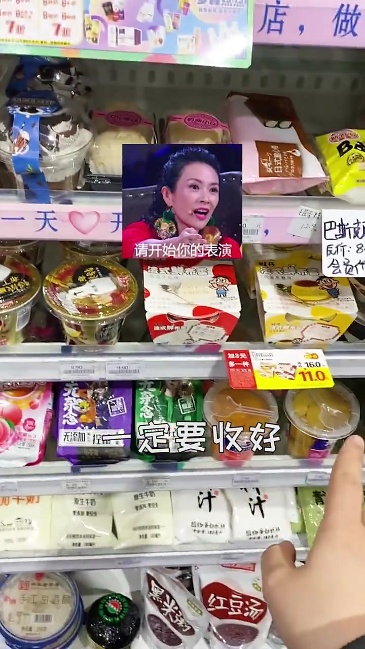 来罗森不知道买什么?新品攻略一定要收藏