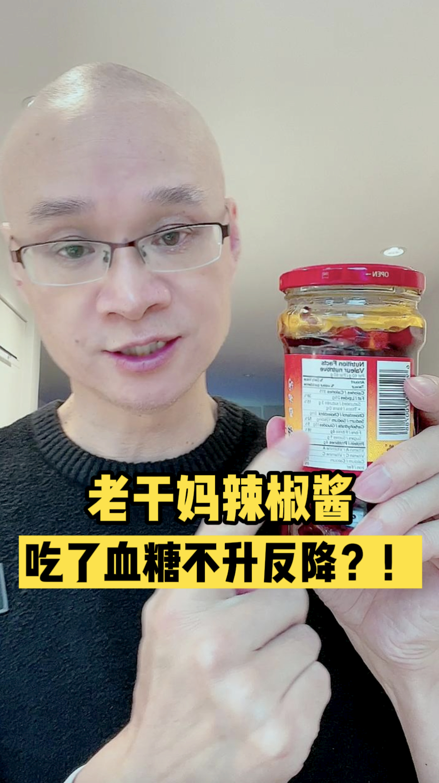 老干妈辣椒酱搭配低碳餐,吃了血糖不升反降?结果想不到