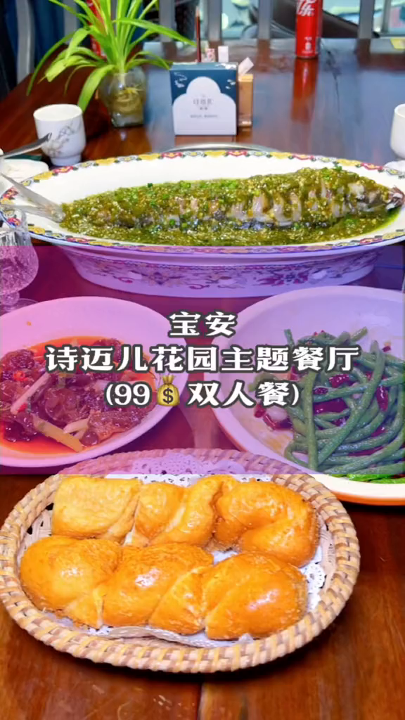 深圳99京派川菜双人餐,银鳕鱼真的YYDS