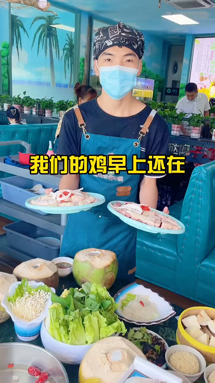 正宗椰子鸡,还是要去三亚!