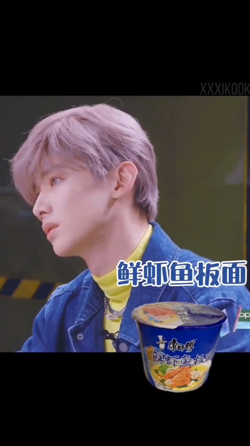 白敬亭与“康师傅”方便面的一场挑战,看完我觉得康师傅完胜!