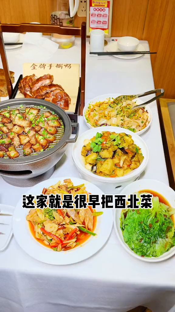 春日尝鲜去哪儿吃春日尝鲜去哪吃美食跟着去探店