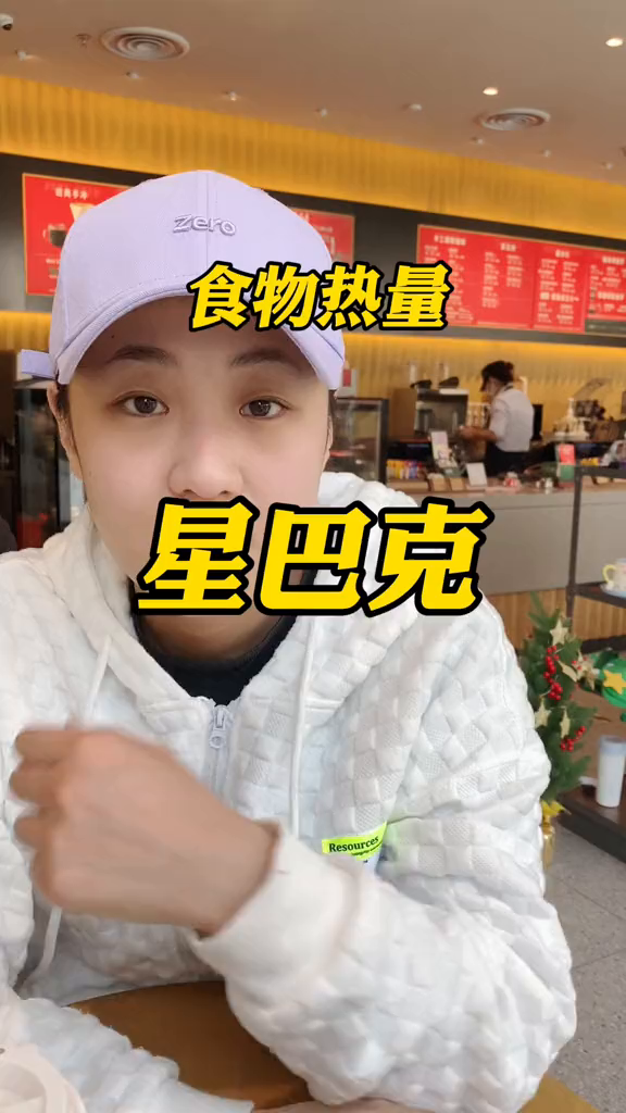 一般都放了好多糖浆,咱们就喝个拿铁就挺好!