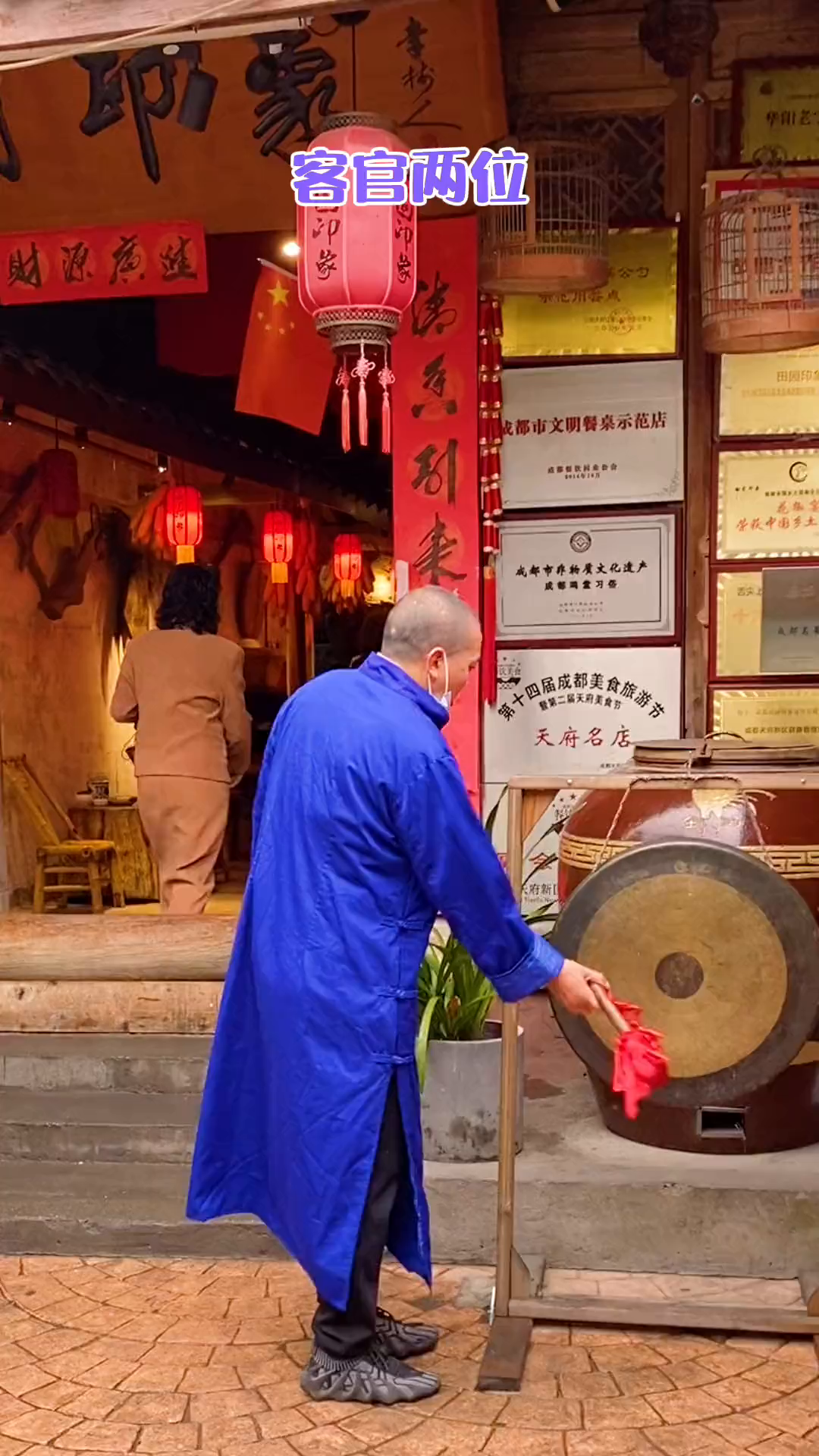 这儿吃九大碗,简直太安逸了!