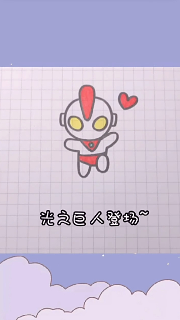 简笔画,超简单的奥特曼简笔画,一看就会