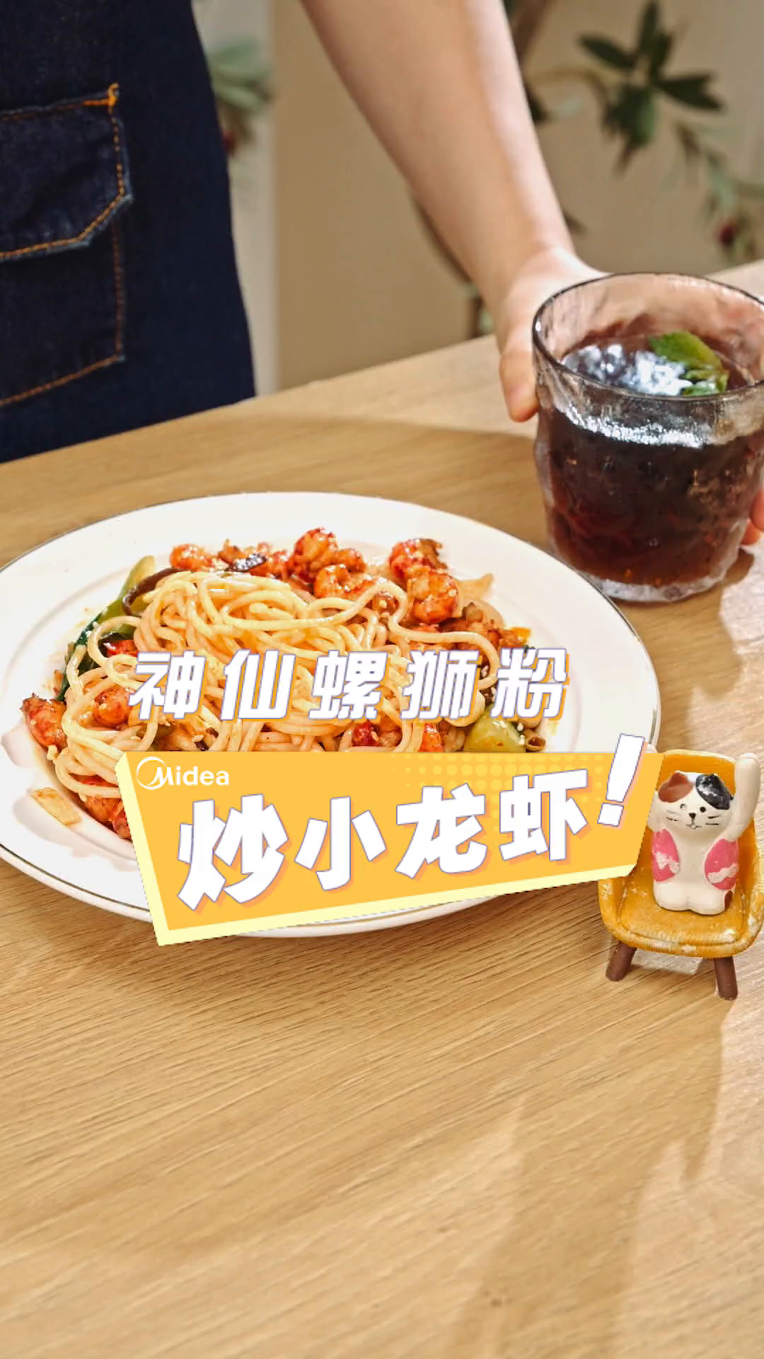 周末到!是时候犒劳下打工人了又到炫小龙虾的时候了