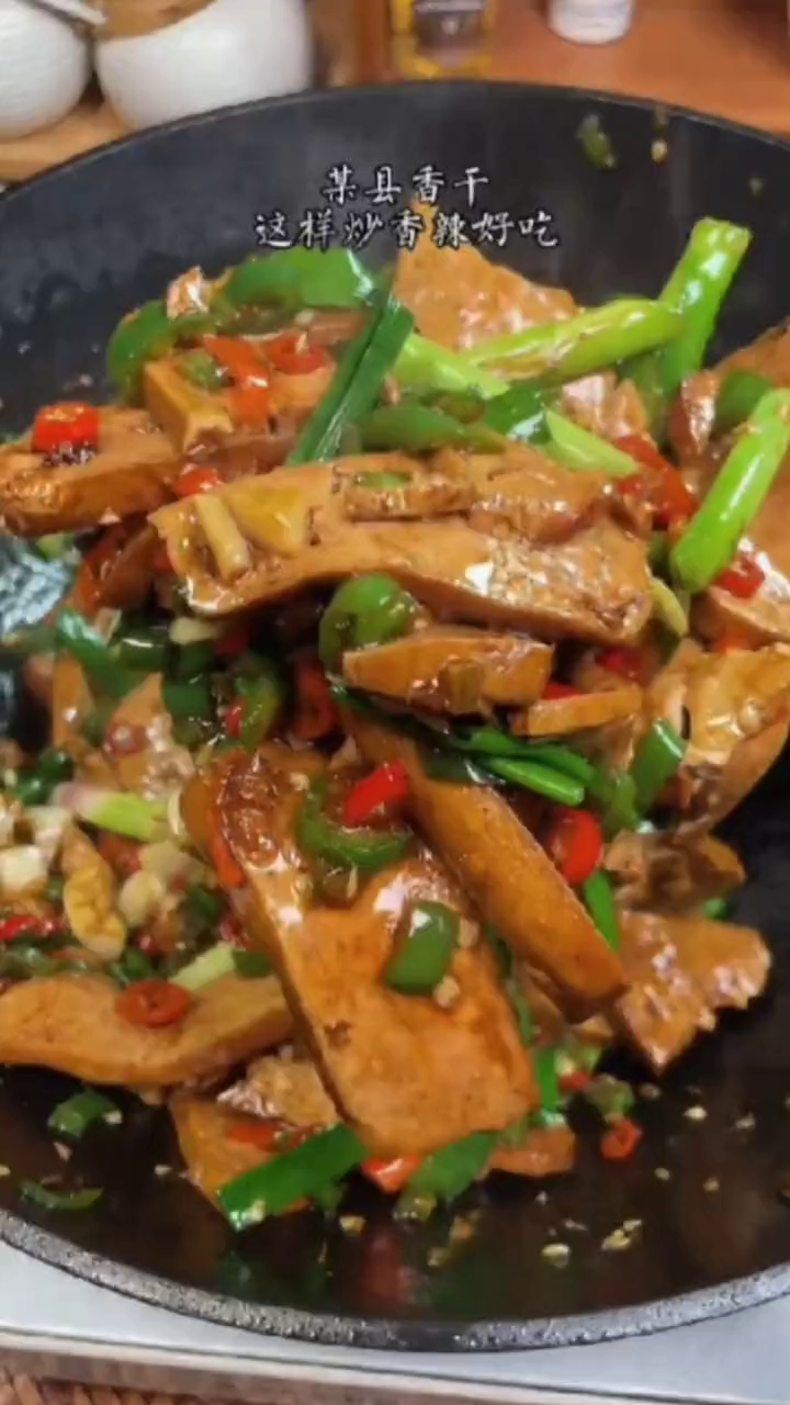 攸县香干你跟我这样炒,不用放肉也能炒出来肉