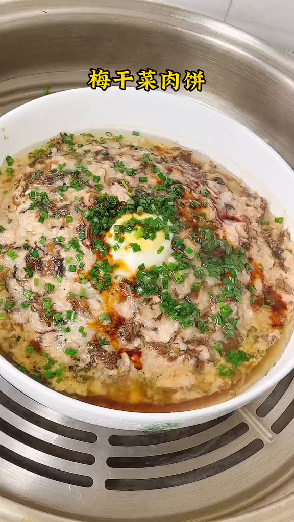 梅干菜肉饼今天中午就这盘菜