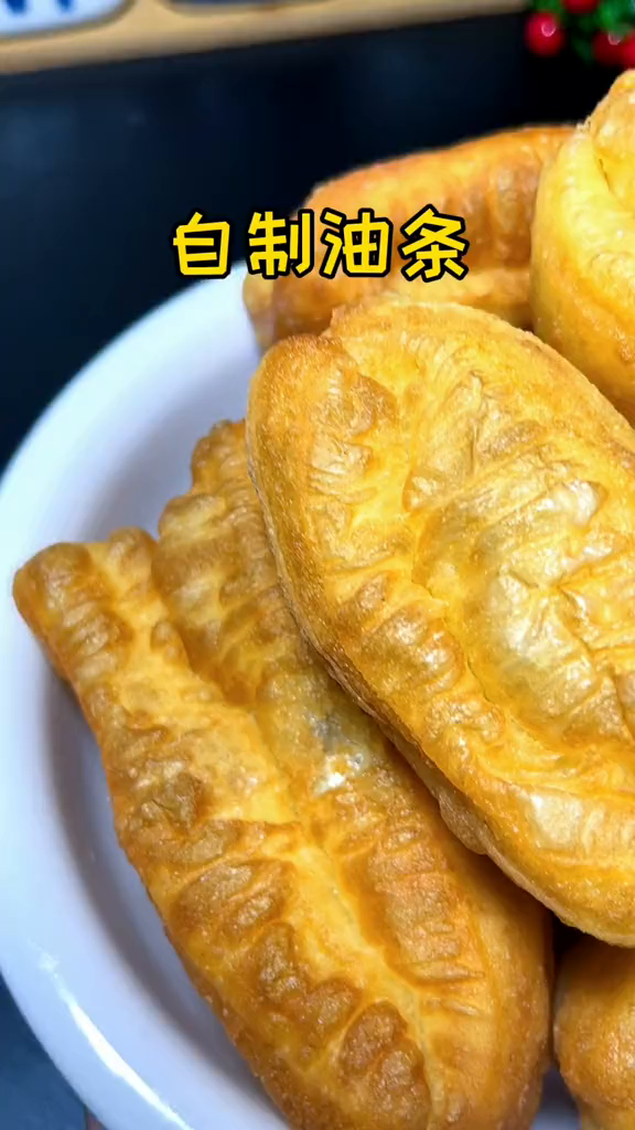 自己在家做油条干净又好吃