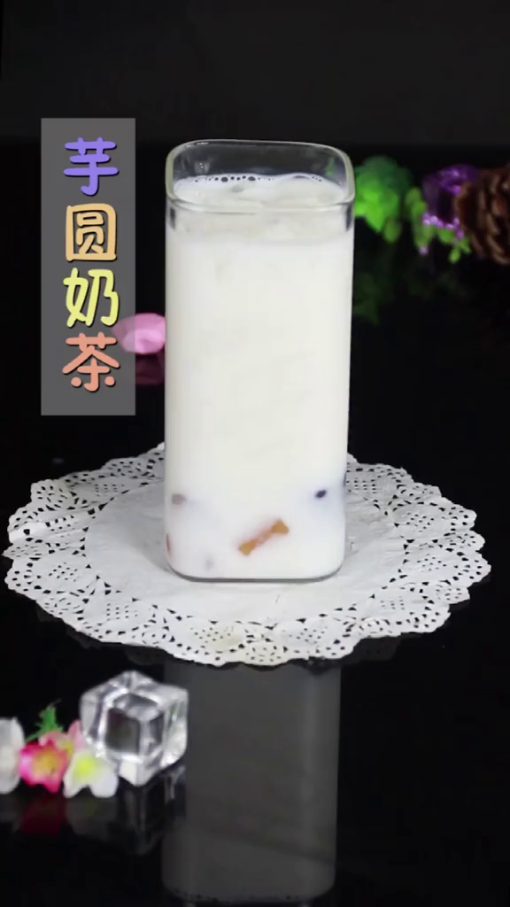 《芋圆奶茶》—简单方便,五一在家也可以做!
