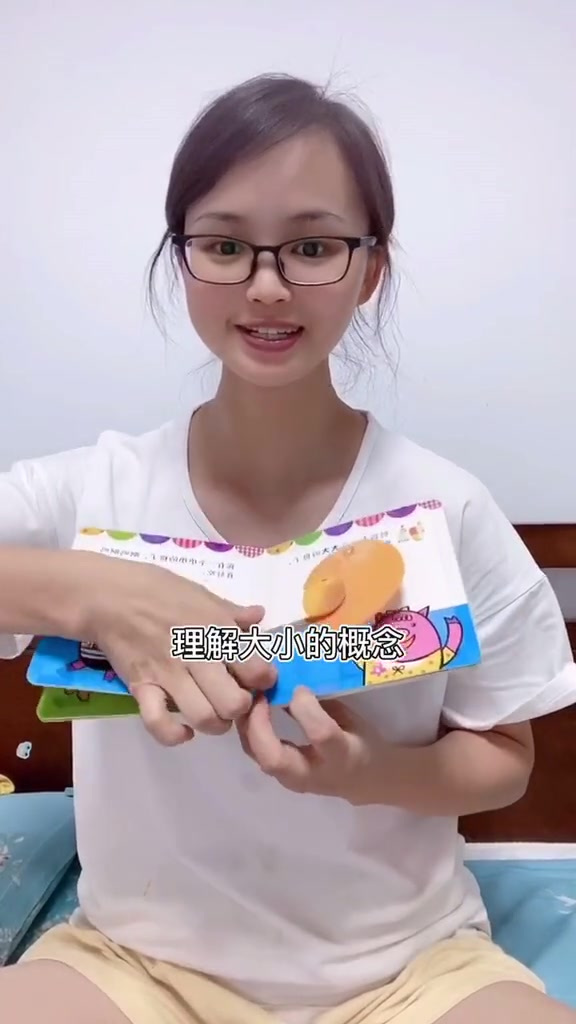 好玩有趣的数学启蒙绘本