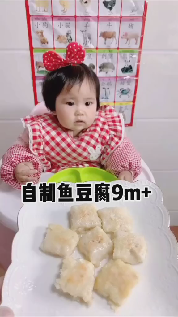 小猪吃的好开心吖鱼肉新吃法自制鱼豆腐,也可以换成三文鱼