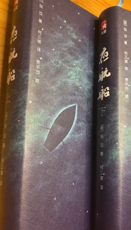 《夜航船》中一个有趣的典故:“新剥鸡头肉”